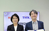 시니어 케어기업 티에이치케이컴퍼니, 시니어TV와 MOU 체결