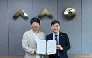 케어링, 광주광역시사회서비스원 유공 표창 수상