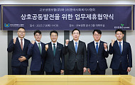 “사회복지사도 노후준비 필요”
