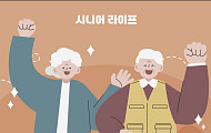 건강보험에 ‘시니어 특약’ 신설…고혈압·당뇨병 등 보장 강화