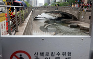 [폭우 노인안전수칙]① 80세 이상 운전자 35만명, 집중호우 운전 시 유의사항