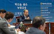농협금융, 시니어 브랜드 출시 준비…‘고객전략 신속대응 TF’ 가동