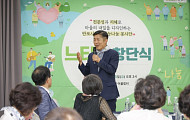 전문직 시니어들의 재능기부…서초구 ‘느티풀’ 봉사단 창단