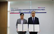 건협-노인인력개발원, 노인 건강검진 협력…“노년기 복지 향상 기대”