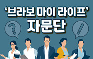 “진화를 거듭하는 시니어 매거진”