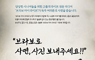 독자 사연 공모 “시니어의 인생 이야기를 기다립니다”