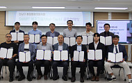 강남종합사회복지관, 기술과 연계한 통합돌봄 플랫폼 구축