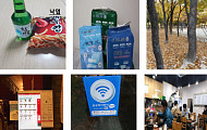 청년이 바라본 노인의 상징적 모습은 ‘소주·기저귀·낙엽’