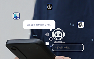 “나도 한다 AI”