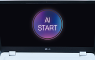 처음 써보는 AI, 어떻게 시작할까?