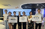곰앤컴퍼니, ‘제1회 곰믹스 영상 콘테스트 시상식’ 개최