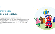 지금 가장 핫한 'K-굿즈 25점'…조선왕실 와인마개 등장