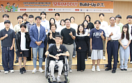 카카오뱅크·한국장총 ‘모두(MODU)’ 3기, 상반기 성과 발표
