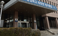 법무부, 논란 많던 외국인 가사관리사 공식 폐기