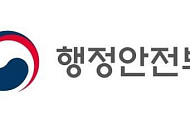 지방소멸 대응 인구정책, 한일 머리 맞댄다