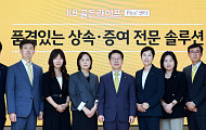 은퇴·상속·요양상담 한 곳에…KB골든라이프 플러스센터 6곳 오픈