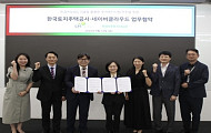 임대주택 고령자 1인 가구에도 AI 돌봄 전화 서비스 제공