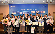 “중장년 원할 때까지 일할 수 있는 환경 조성”