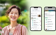 오이, ‘비바 브라보 2025’ 콘서트 티켓 증정 이벤트