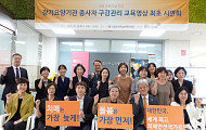 치매 환자 ‘구강 돌봄’ 방법은?… 요양기관 종사자 교육영상 공개