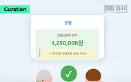 [Trend&Bravo] 연금만으로 살아야 한다면? 가장 먼저 포기할 지출 '1위'
