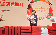 강남대 박영란 교수, 치매극복의 날 국무총리 표창 수상