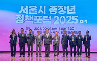 서울시, 취업 사관학교 설립 “중장년 일자리 책임질 것”
