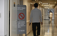 복지부, 국민과 함께하는 의료혁신위 출범…초고령사회 대응 방안 모색