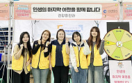 인천성모병원, ‘호스피스의 날’ 시민 참여 캠페인 열어