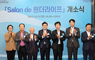 은행에 시니어 복합문화 공간 확대…시니어 공략