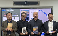 “AI, 오랜 친구 같아” 울컥…‘인생사(史)랑’ 1기 출판기념회 성료