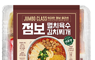 푸드어셈블, 신제품 ‘점보 멸치육수 김치찌개’ 선보여