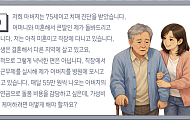 치매, 최고의 가성비 케어 방법은?