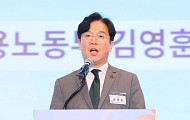 김영훈 장관 