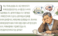 미리 추억 마일리지를 적립하세요