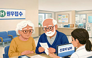 은퇴 후 의료비 보험과 제도로 준비하는 법