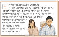 치매, 한번 웃어보세요