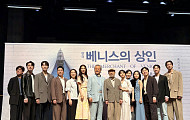 [현장에서] “남아있는 힘으로 연기” 다시 무대 선 신구·박근형