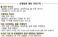 ‘서울 31.3도 폭염’ 80대 남성, 올해 첫 온열질환 사망