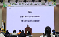 “노년기 자기결정권, 보호 넘어 권리로 전환해야”