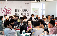 “카드 한 장에 집중” ‘제1회 비바브라보 브리지 대회’ 개최