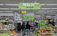 [건기식 소비 새바람 ②] 단돈 1000원, 다이소가 낮춘 문턱