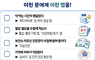 [건강앱 첫걸음 ③] 잊지 않고 챙기는 것도 건강관리