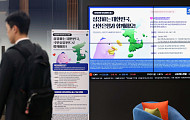 국민성장펀드 6000억 원 완판, 가입자 3만 명 돌파
