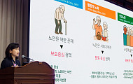 “건강노화 넘어 번영 통한 존엄한 삶 논의해야”
