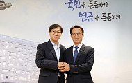 저출산·고령화 머리 맞댄 국민연금-저고위 “노후소득보장 강화 협력”