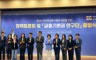 [현장에서] “복지 아닌 권리” 김은경 신복위원장, 국민기초금융보장법 밑그림 공개