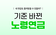 [카드뉴스] 