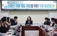 “복합위기 처한 5060 돕자” 국회서 ‘신중년기본법’ 논의