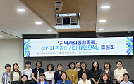 [현장에서] 돌봄은 여성 몫?…성인지 보완 필요